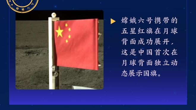 内部人士证实：15日扬科维奇第一次推出532，在阿布扎比从没练过